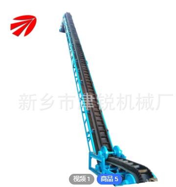 大傾角擋邊皮帶機(jī) 礦山煤礦石塊輸送機(jī) 電廠皮帶輸送機(jī)