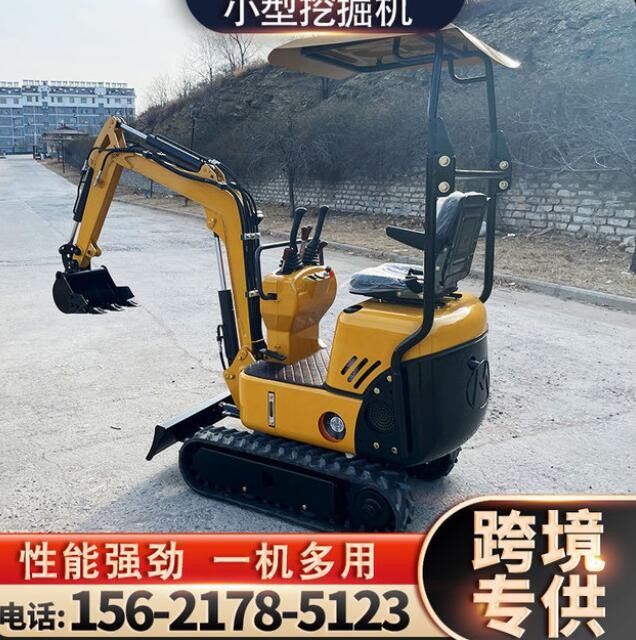 20型家用小型挖掘機(jī)園林果園微型挖掘機(jī)開(kāi)溝挖土農(nóng)用挖溝機(jī)小挖機(jī)