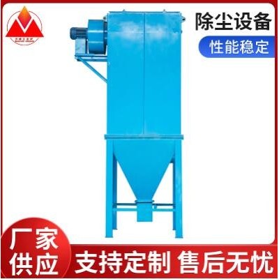 脈沖布袋除塵器 打磨車(chē)間除塵器鍋爐布袋除塵器車(chē)間粉塵除塵器