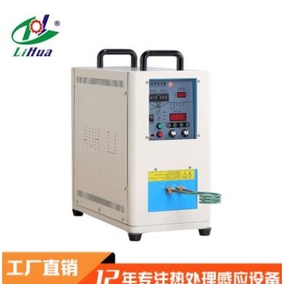 超高頻加熱設(shè)備電磁感應(yīng)電源加熱爐金屬焊接熔煉淬火熱處理加熱機