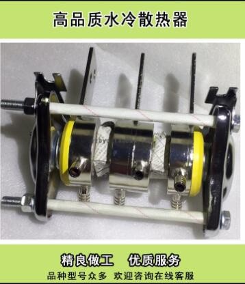 熱銷可控硅晶閘管SS15BL國標(biāo)雙30002500A銅制中頻爐配件散熱器
