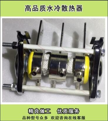 熱銷SS13BL國標(biāo)可控硅晶閘管KKKP1000A1200A中頻爐配件銅制散熱器