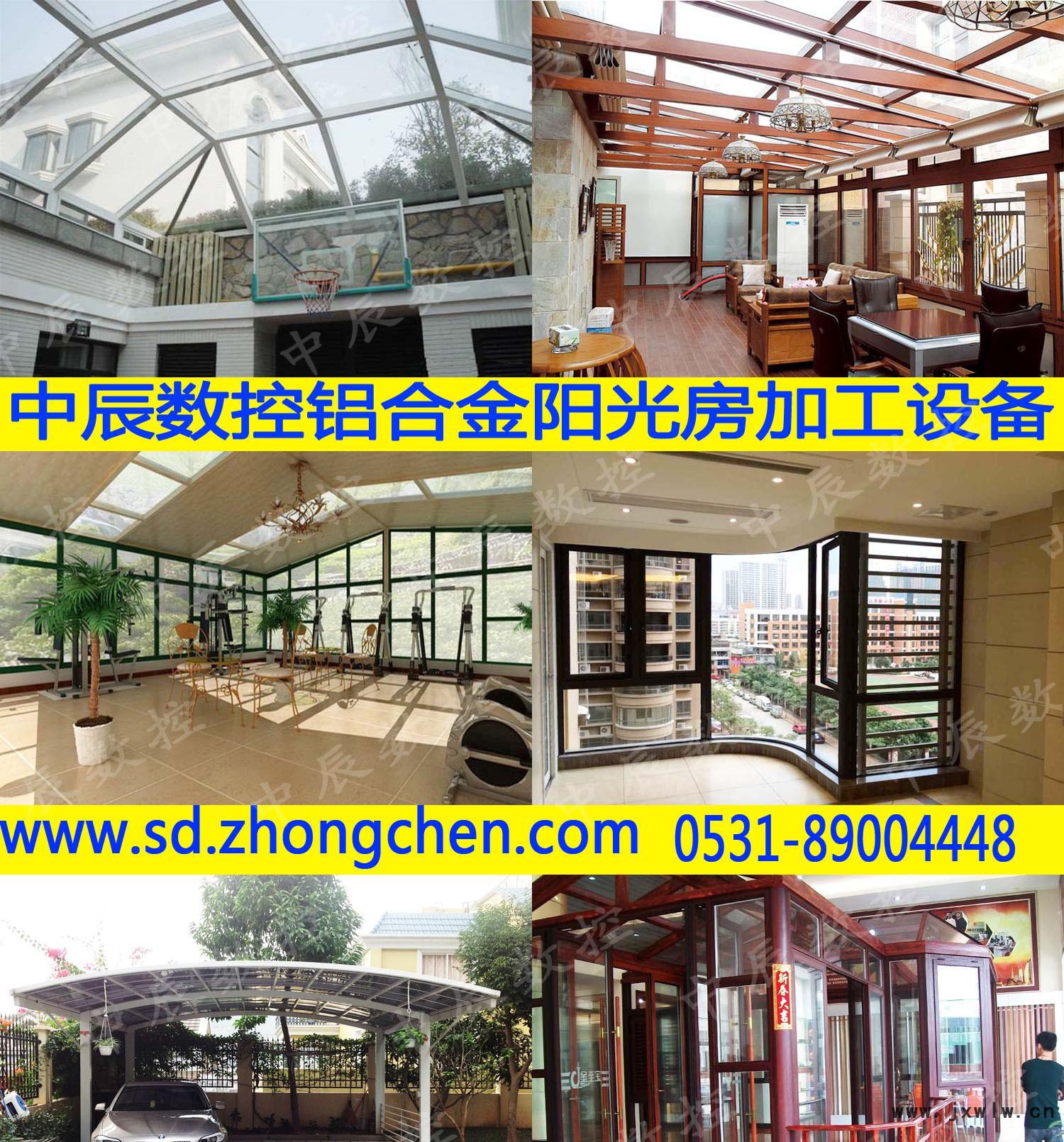 陽(yáng)光房1