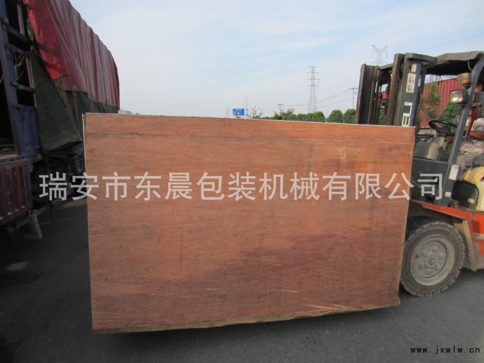 A4紙橫切機2