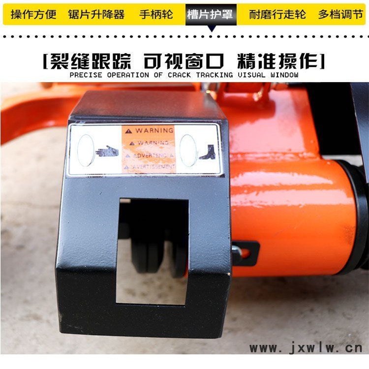 路面開槽機圖片江蘇益工路面開槽機