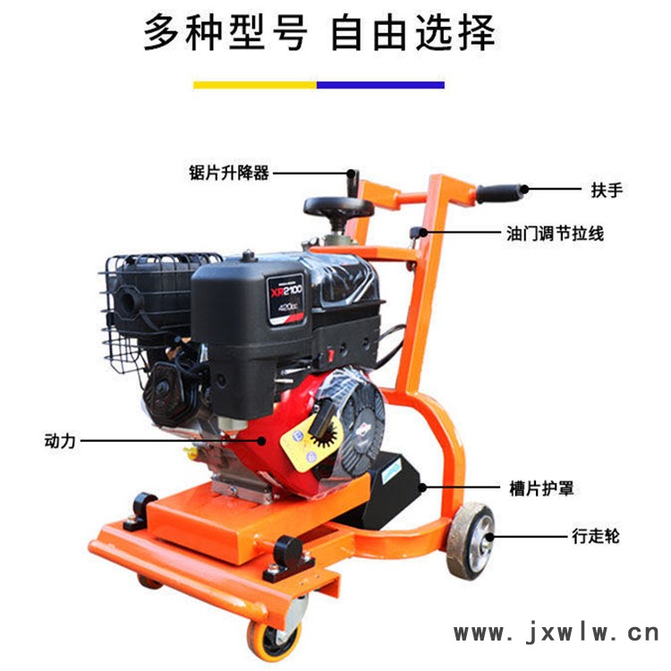 路面開槽機圖片江蘇益工路面開槽機
