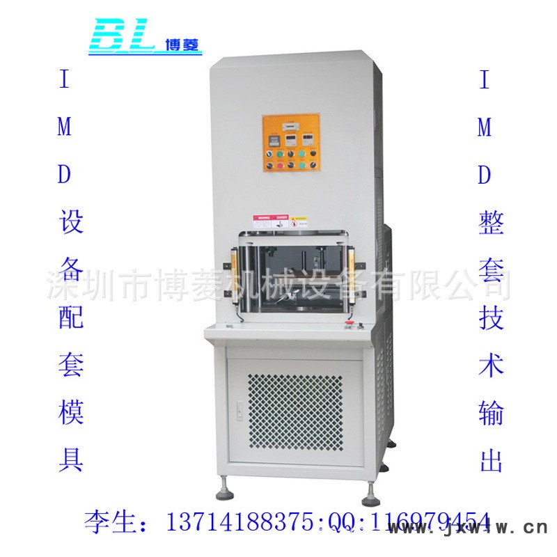博菱BL109R-3T