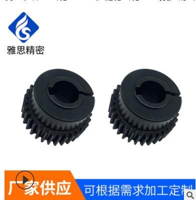 剝線機(jī)梯形齒輪五金電機(jī)鏈輪齒輪CNC數(shù)控精密模具廠家供應(yīng)