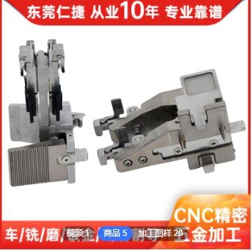 cnc數(shù)控加工中心 五金精密零件定制 機械加工 精密配件非標定制