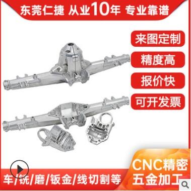 精加工機械配件加工批發(fā)定制金屬零件熱處理表面處理CNC數(shù)控加工