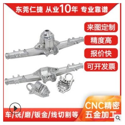 精加工機械配件加工批發(fā)定制金屬零件熱處理表面處理CNC數(shù)控加工