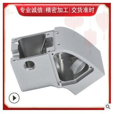 無人機配件定制 數(shù)控磨床精密加工 醫(yī)療機器精密配件CNC加工