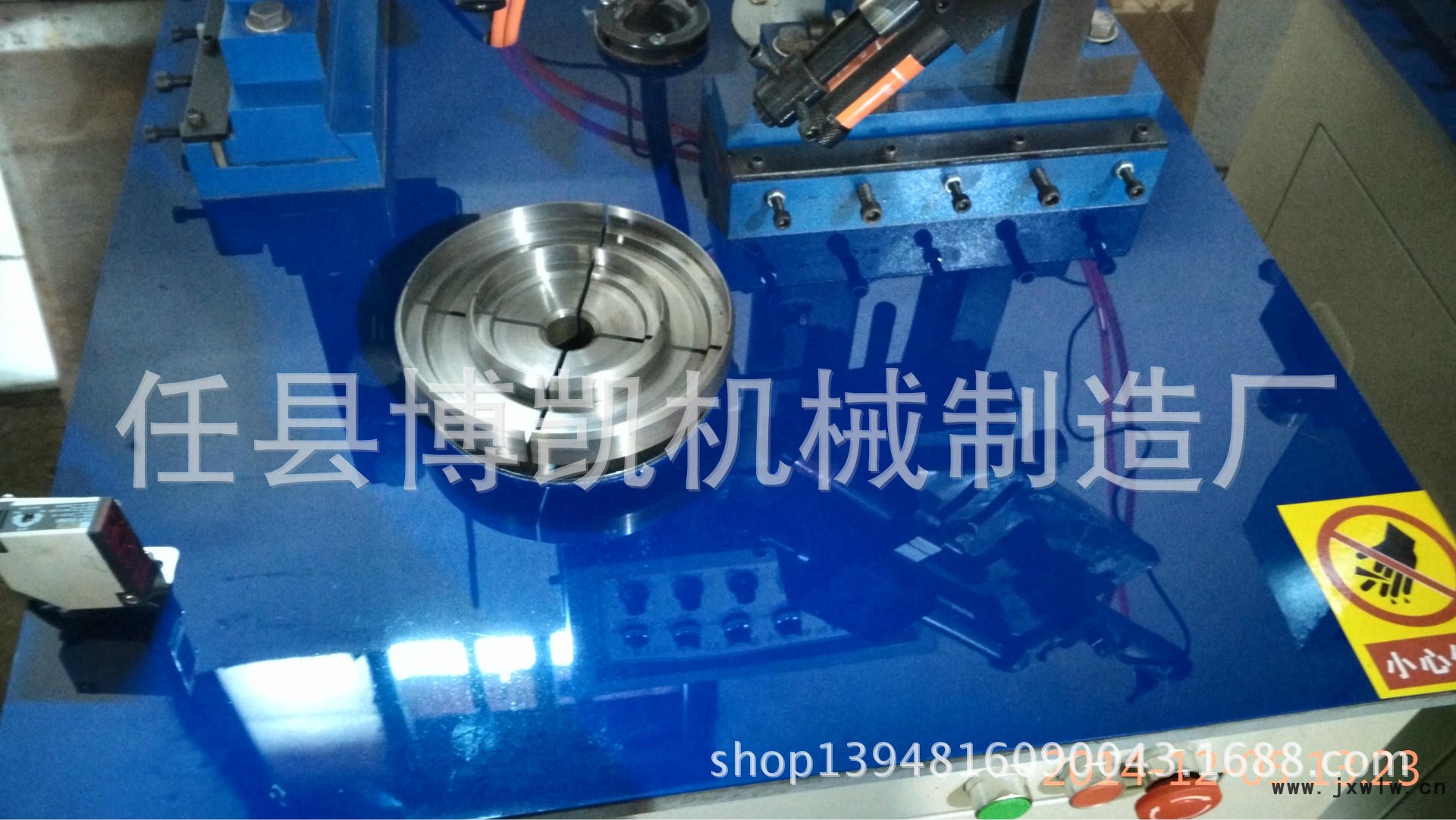 IMG_20141205_132313(1)