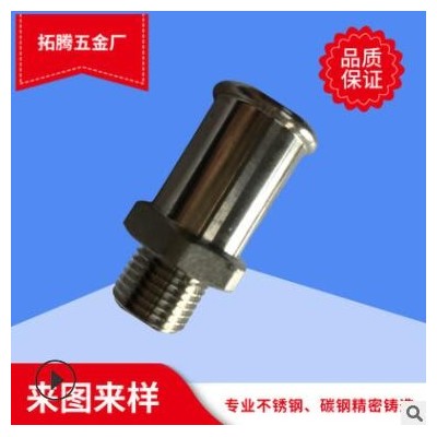 精密鑄造不銹鋼鑄件碳鋼鑄件失臘鑄造硅溶膠鑄造