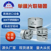 深圳市星和機(jī)械有限公司