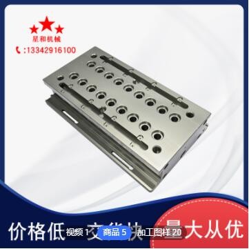 自產自銷cnc加工定制鋁不銹鋼銅塑料五金配件cnc加工中心精密加工