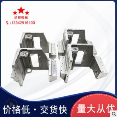 五金零件定制 CNC數(shù)控切削加工中心精密金屬鋁型材鑄件精加工廠家