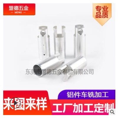 廣東中高端專業(yè)CNC鋁合金金屬加工精密零件生產(chǎn)廠家