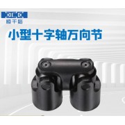 佛山市恒千裕聯(lián)軸器有限公司
