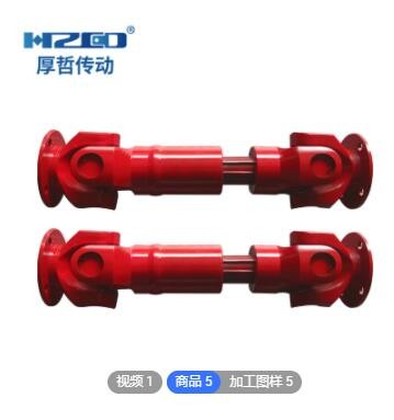 廠家定制十字軸萬向聯(lián)軸器SWC-I輕型萬向傳動(dòng)軸可伸縮法蘭聯(lián)軸器