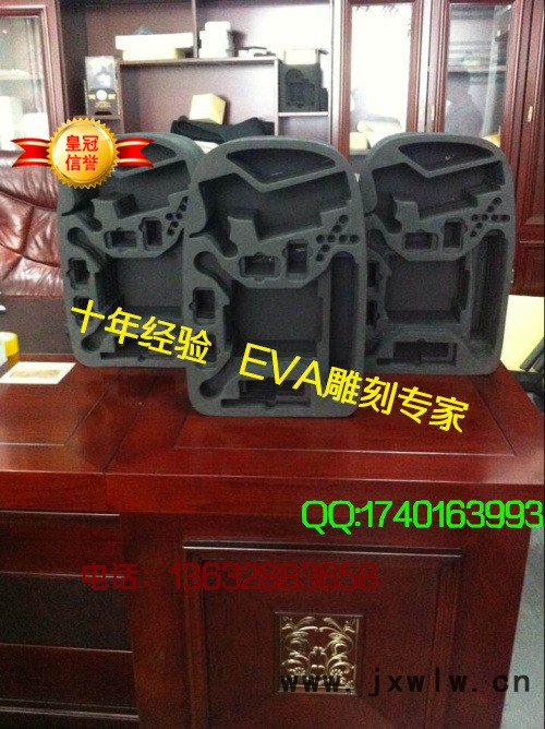 EVA內(nèi)襯雕刻
