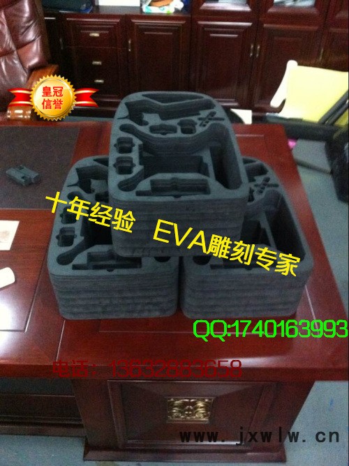 EVA內(nèi)襯雕刻