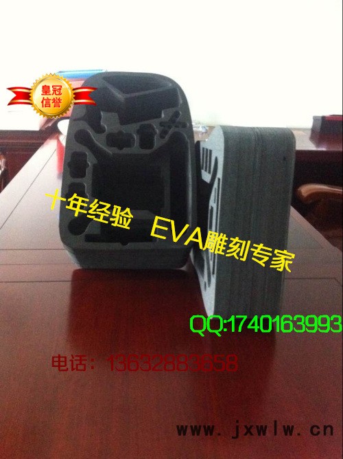 EVA內(nèi)襯雕刻