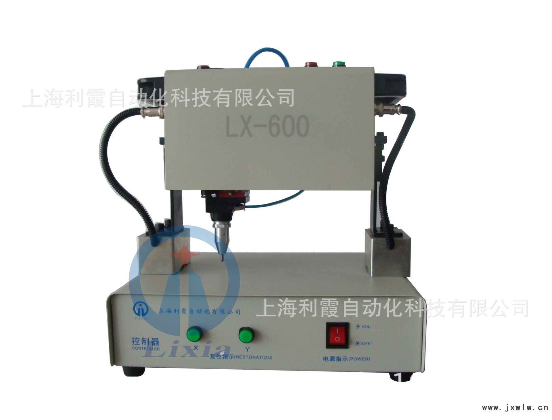 lx-600