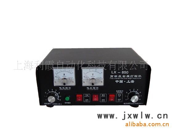 LX-850電化學(xué)
