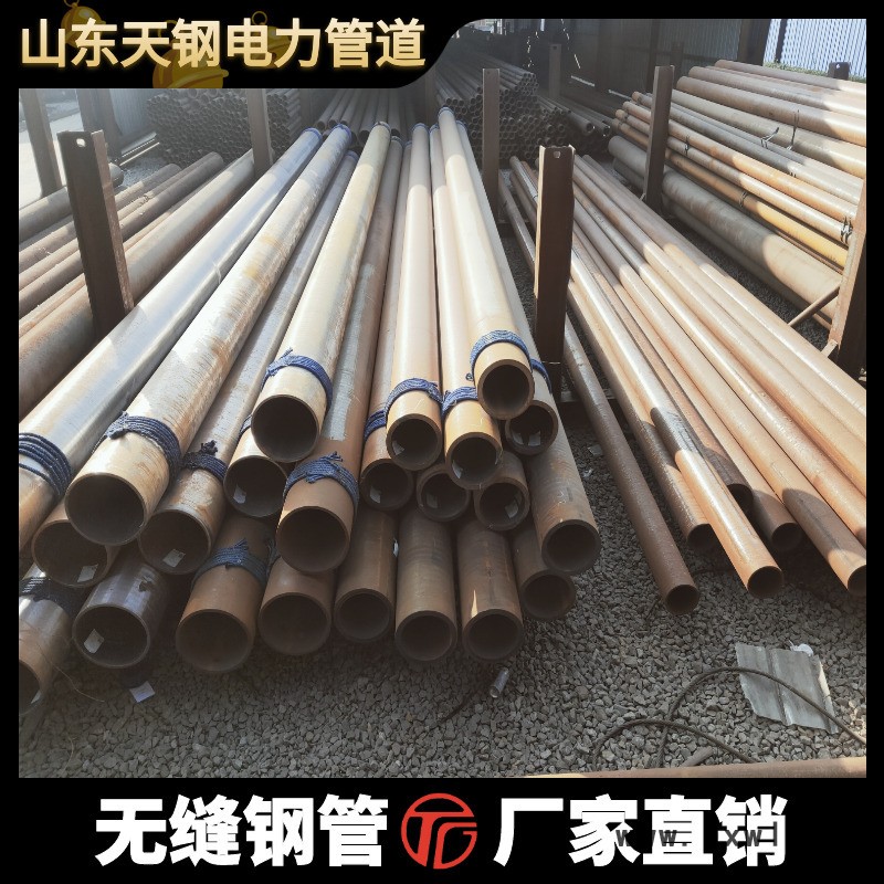 物美價(jià)廉 Q345E合金鋼管 L360N無縫鋼管 天鋼