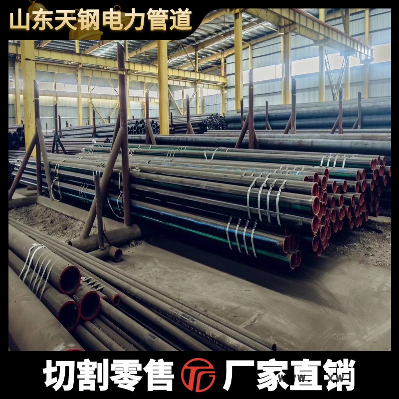 物美價(jià)廉 Q345E合金鋼管 L360N無縫鋼管 天鋼