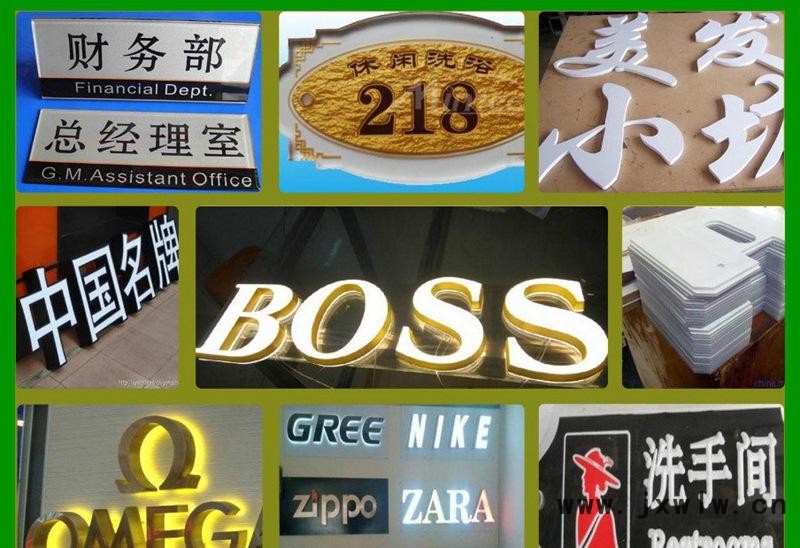 E advertising machine