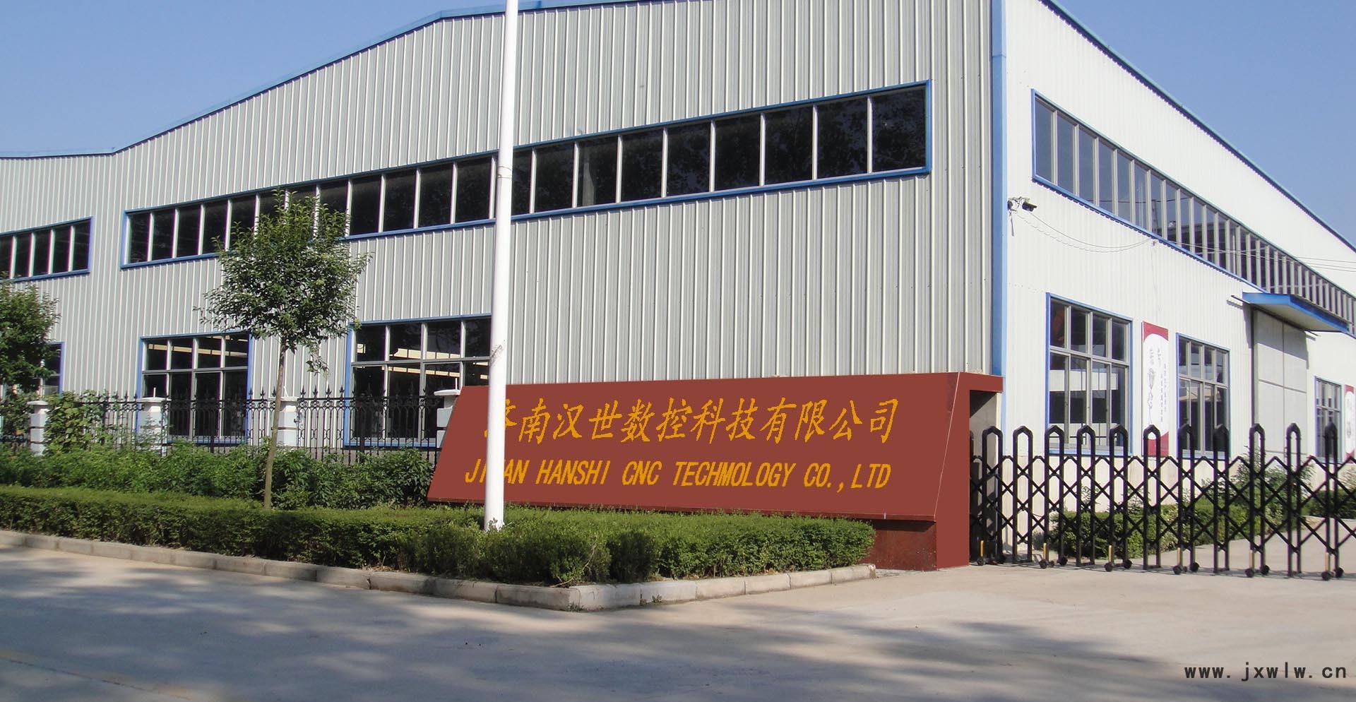 工廠