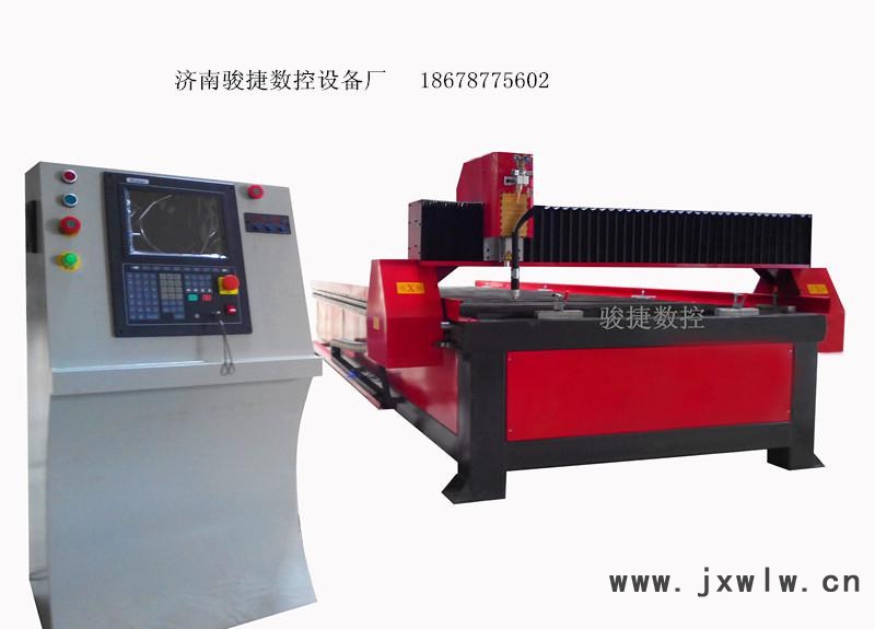 數(shù)控等離子切割機(jī)