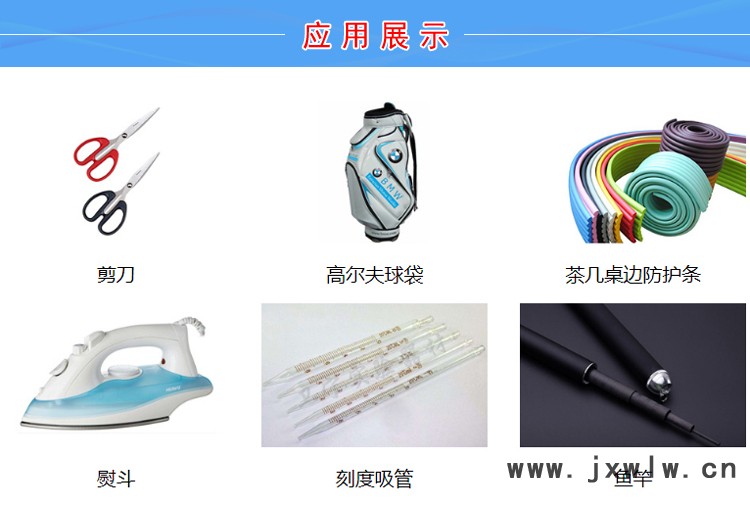 TPV發(fā)動機(jī)進(jìn)氣管