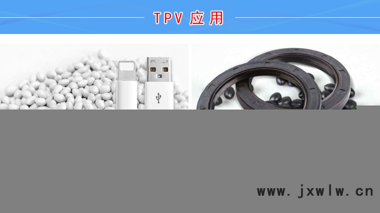 TPV發(fā)動機(jī)進(jìn)氣管