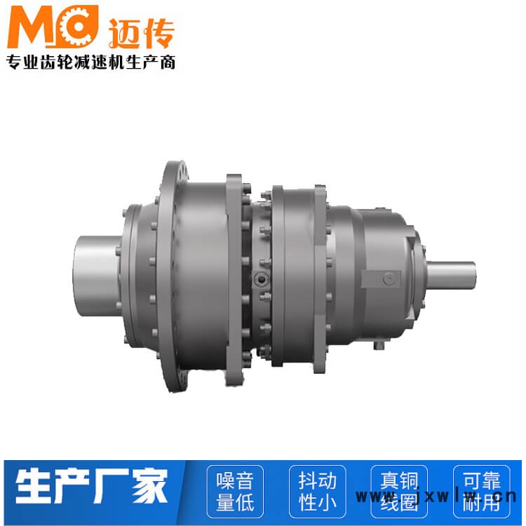 行星減速機(jī) P工業(yè)行星減速機(jī) 回轉(zhuǎn)行星減速機(jī) 邁傳齒輪減速機(jī)廠家 重載工業(yè)行星齒輪箱減速機(jī)