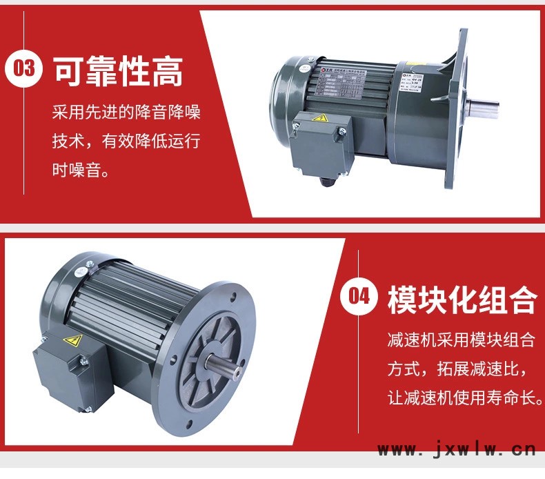 邁傳減速電機 減速馬達 小型減速機 立式臥式減速電機 廠家供應(yīng)