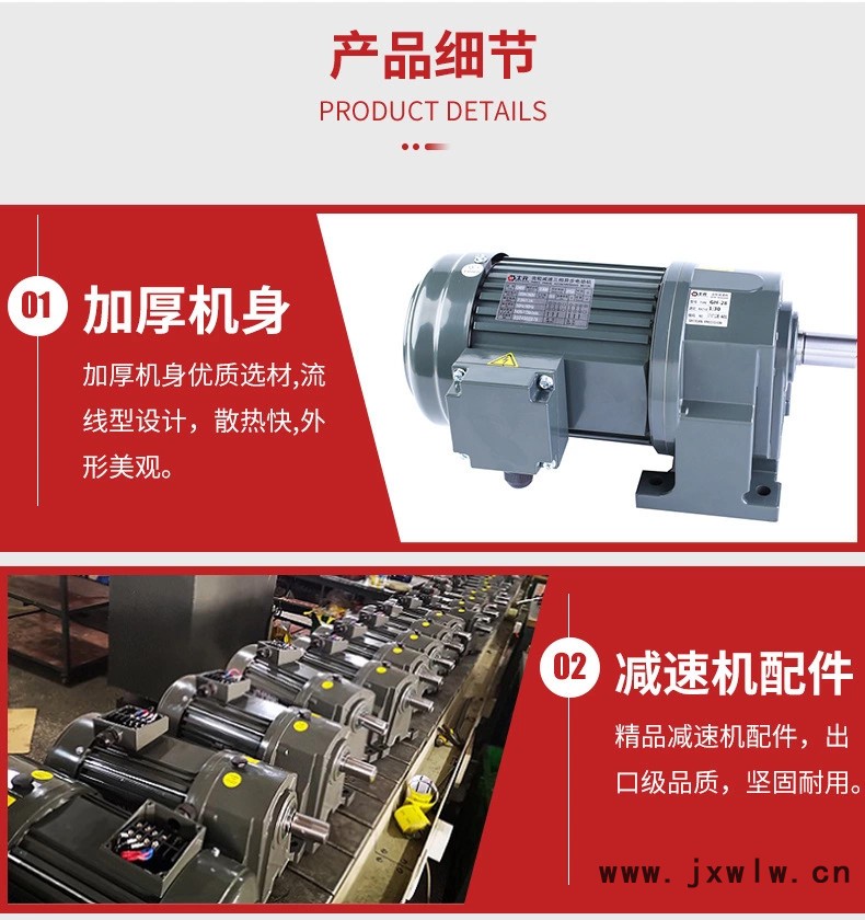 邁傳減速電機 減速馬達 小型減速機 立式臥式減速電機 廠家供應(yīng)