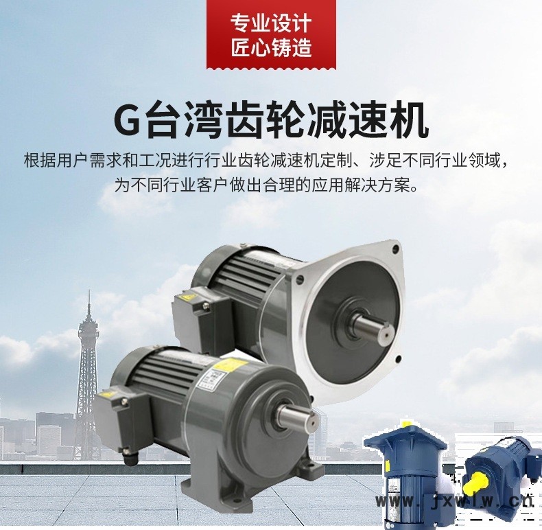 邁傳減速電機 減速馬達 小型減速機 立式臥式減速電機 廠家供應(yīng)