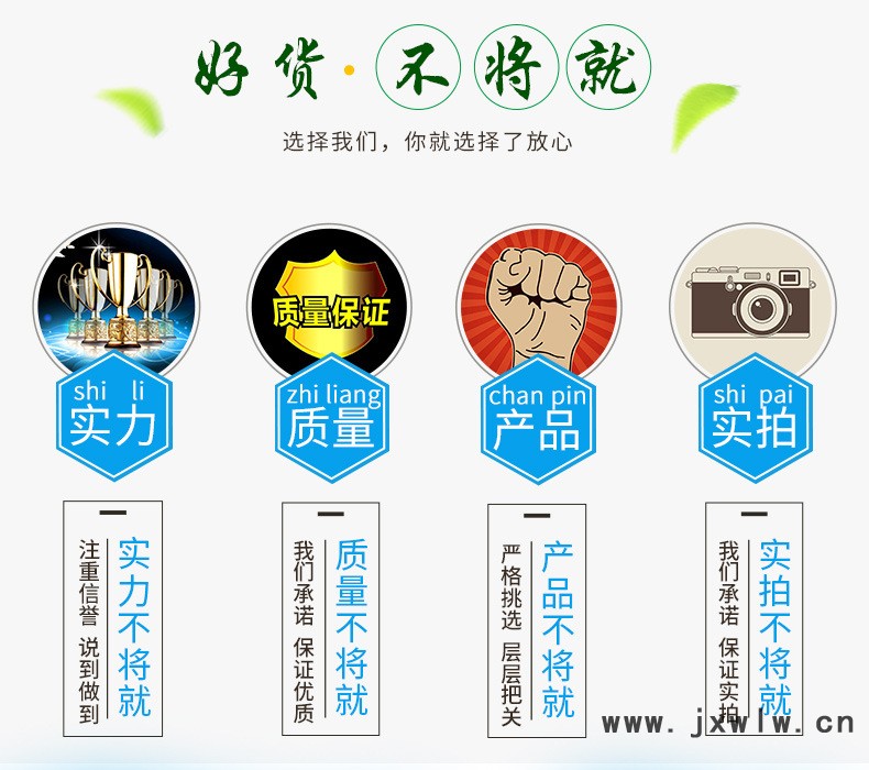 詳情頁10_02