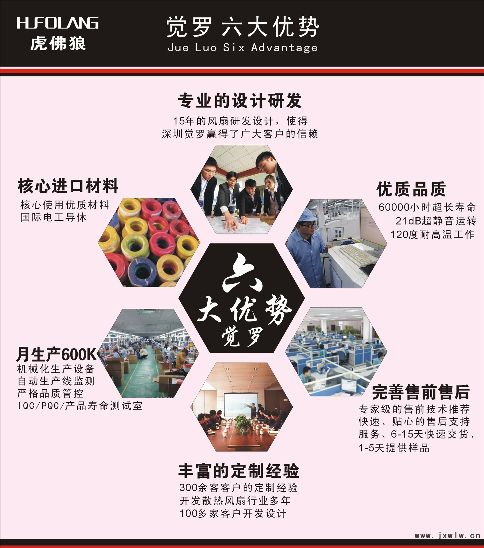 公司006