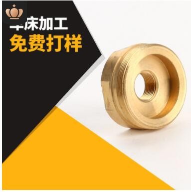 精密機械五金制品cnc機加工小銅件加工定制 自動車床加工手機零件