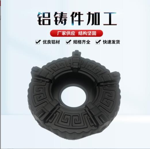 廠(chǎng)家開(kāi)模鋁合金外殼金屬 來(lái)圖五金配件壓鑄鋁壓鑄 鋁合金壓鑄件