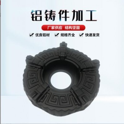廠(chǎng)家開(kāi)模鋁合金外殼金屬 來(lái)圖五金配件壓鑄鋁壓鑄 鋁合金壓鑄件