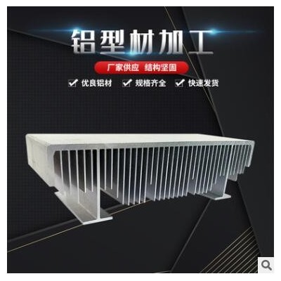 高密齒梳子電子散熱器 大功率機(jī)箱散熱器鋁型材密齒散熱器