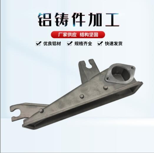 鋁合金壓鑄 鋁鑄件開(kāi)模具精密鑄造機(jī)加工表面處理