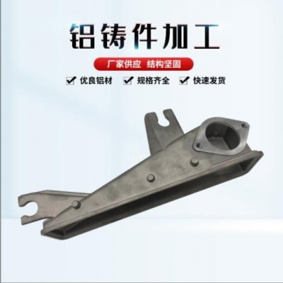 鋁合金壓鑄 鋁鑄件開(kāi)模具精密鑄造機(jī)加工表面處理