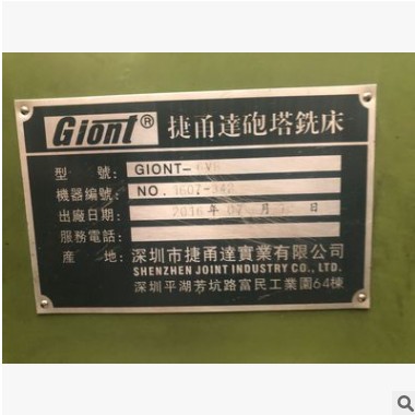 現(xiàn)貨供應二手6VA捷甬達立式炮塔銑床、二手臺灣銑床、銑床維修