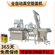 深圳市地球機(jī)械有限公司